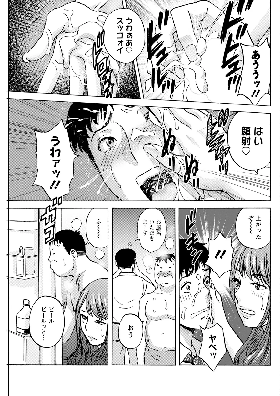Action Pizazz 2025-08 - Page 129