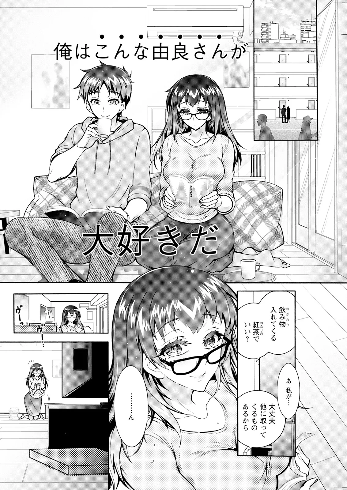 Action Pizazz 2025-08 - Page 202