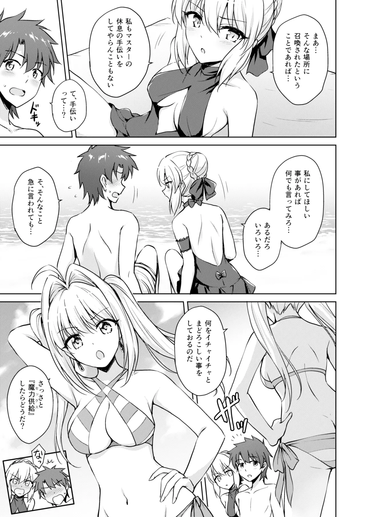 Preview page 4