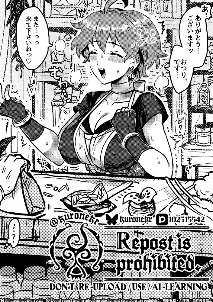 Ecchi na Plaid-chan page 50 original parody - big breasts swimsuit hentai manga - read online free