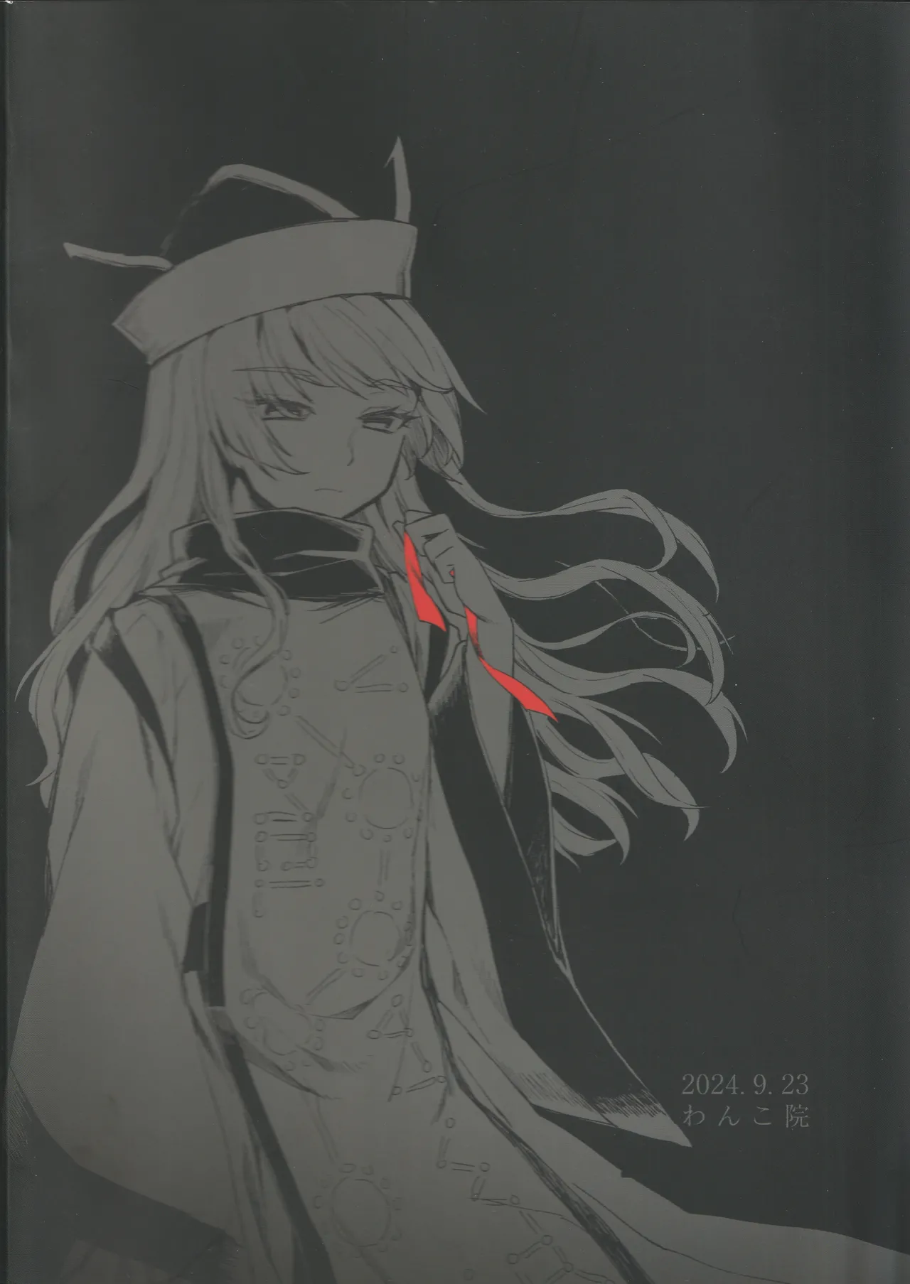 Tobira no Mukou de page 28 featuring okina matara touhou project parody - masturbation sex toys hentai manga - read online free