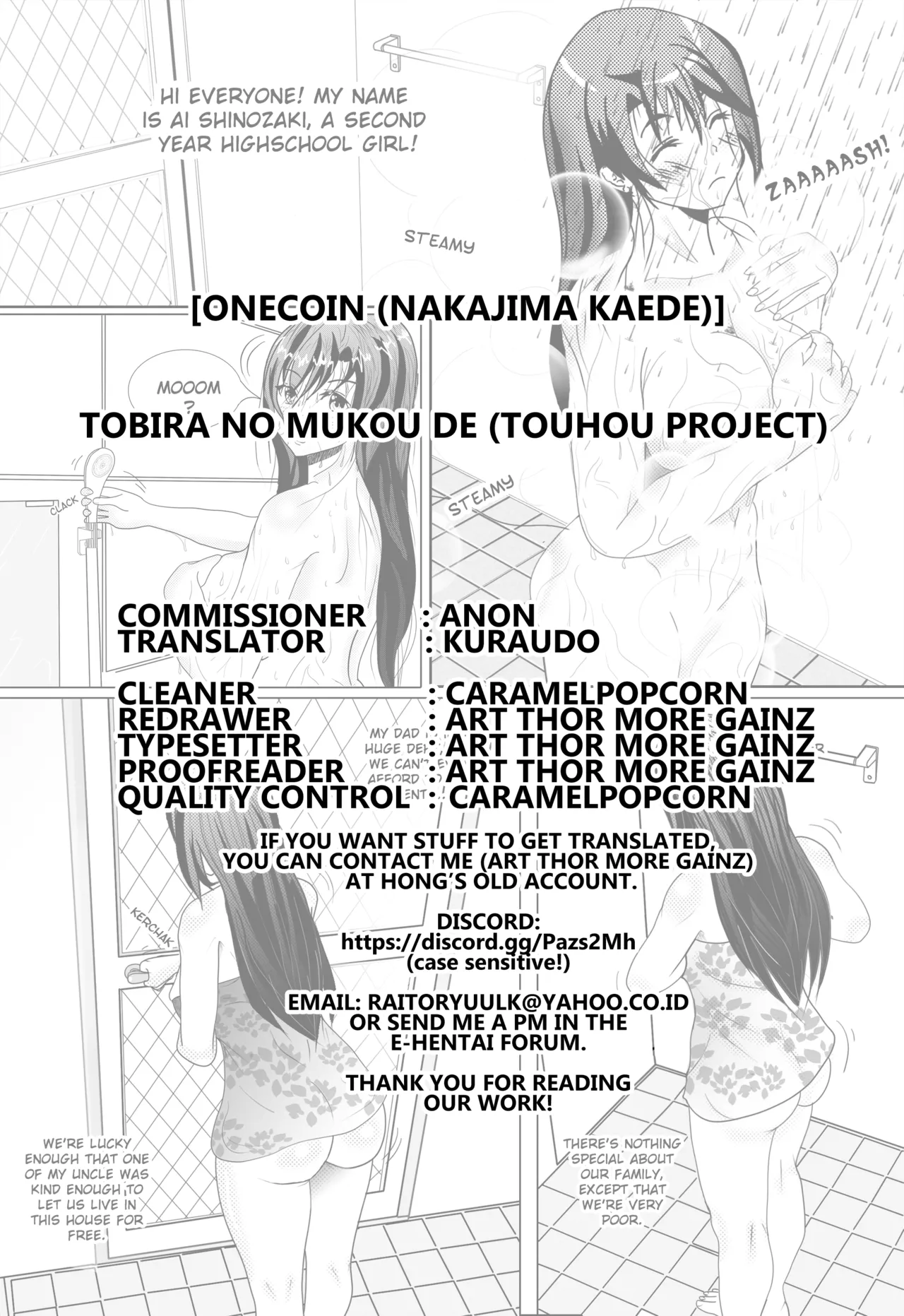 Tobira no Mukou de - Page 29