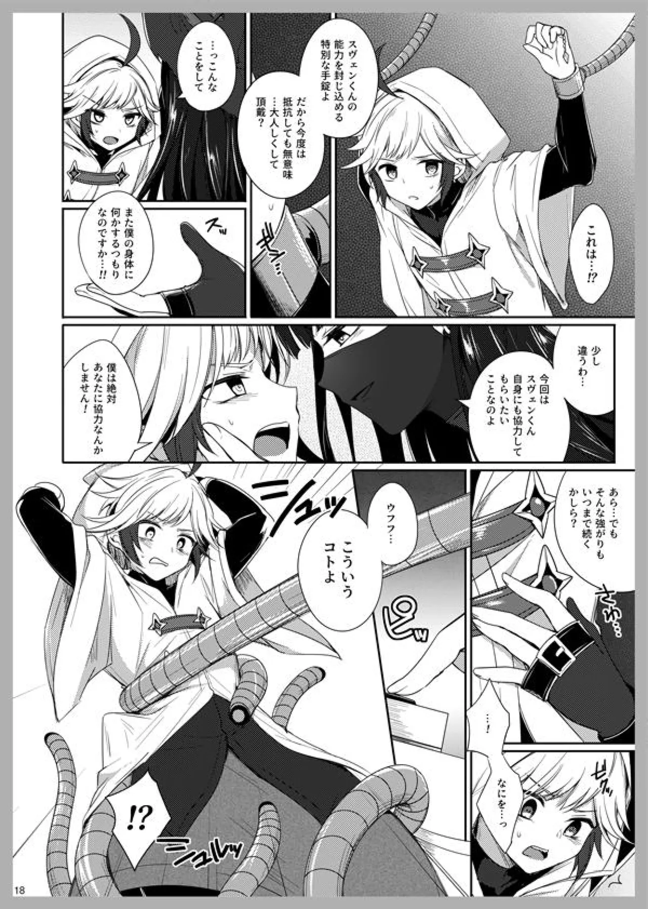 3 Love Colors page 16 arc the lad parody - nakadashi gloves hentai manga - read online free