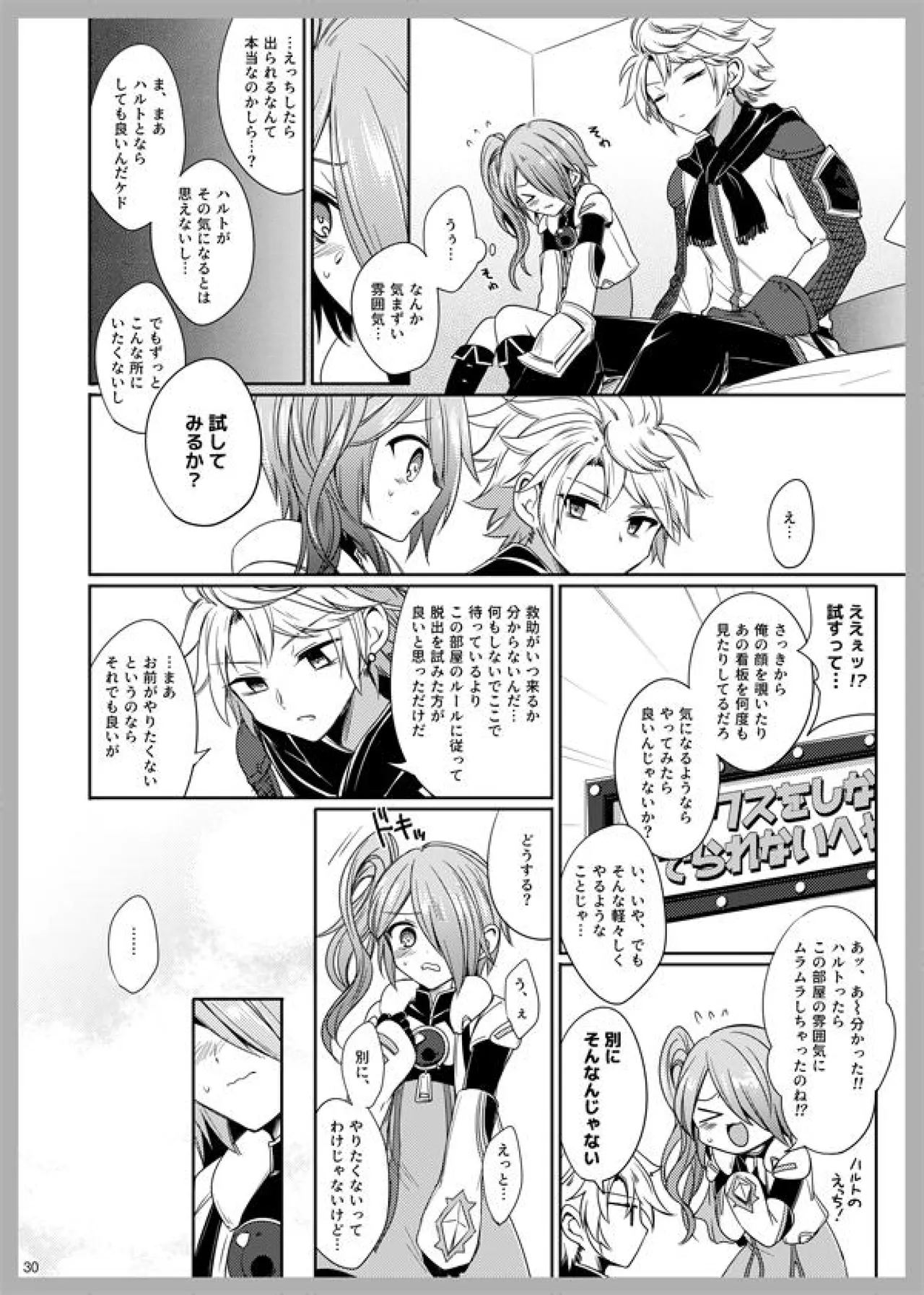 3 Love Colors page 28 arc the lad parody - nakadashi gloves hentai manga - read online free