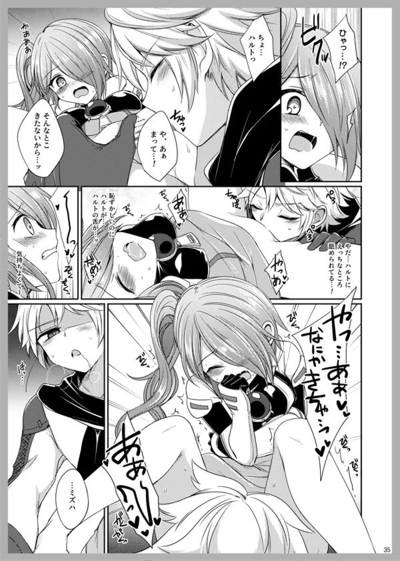 3 Love Colors page 33 arc the lad parody - nakadashi gloves hentai manga - read online free