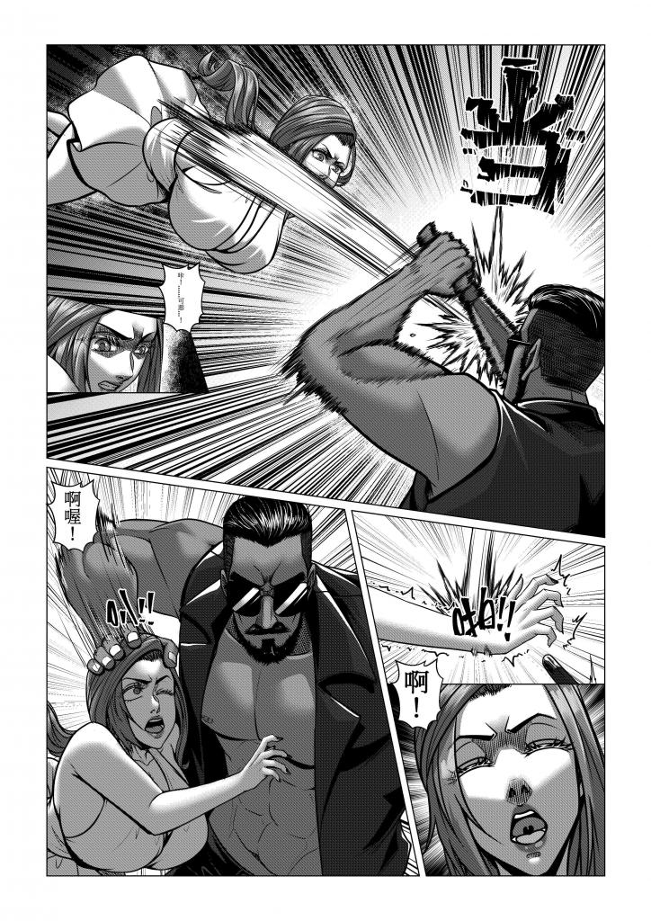 Charity Game Chapter 4 page 34 original parody - blindfold stockings hentai manga - read online free