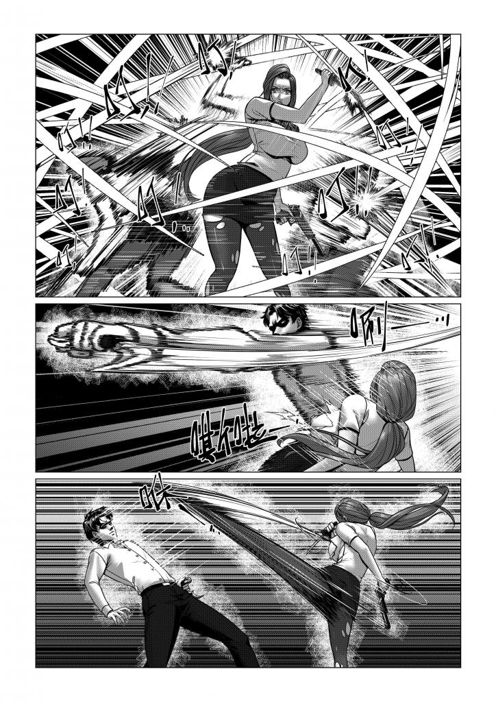 Charity Game Chapter 4 - Page 9