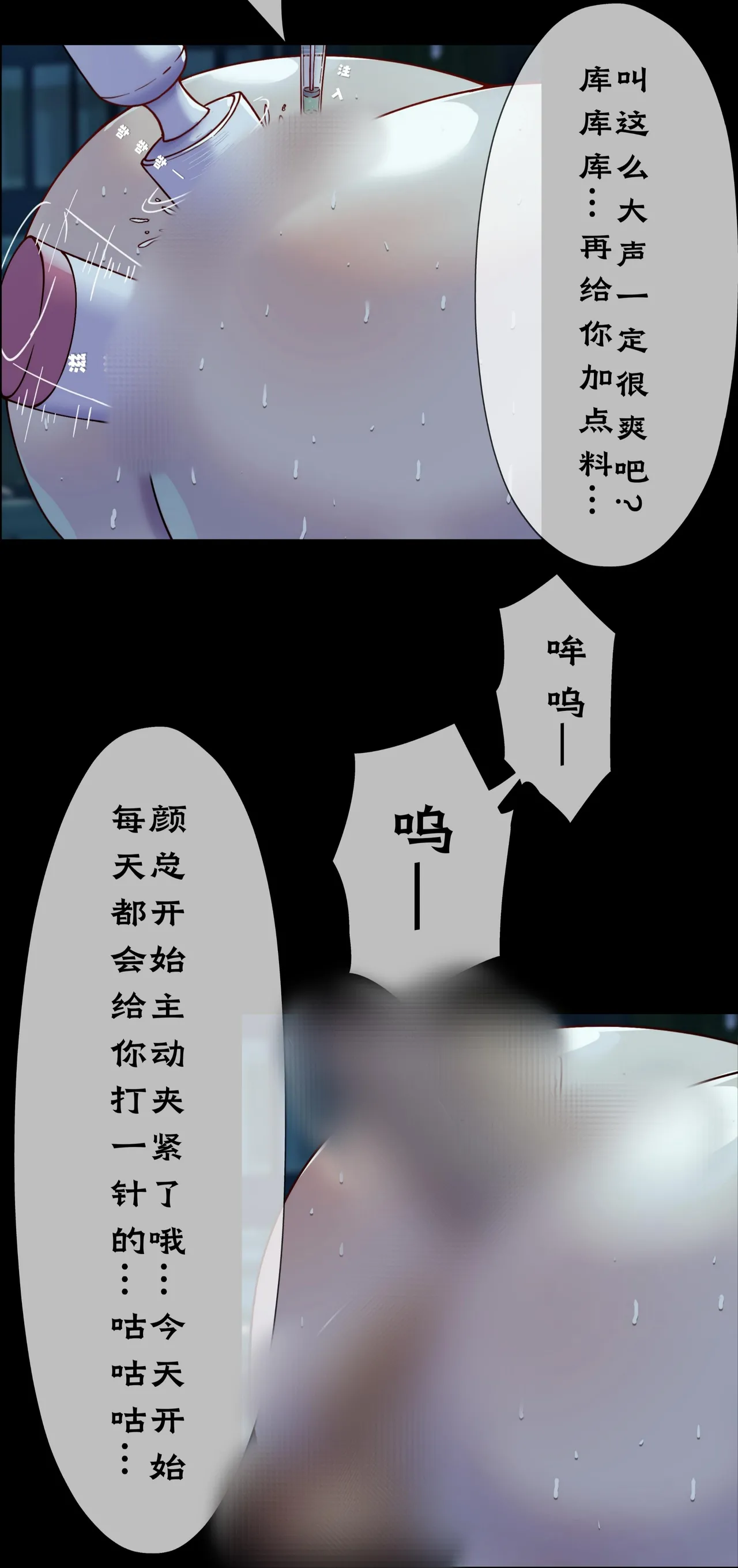 第六日 Day 6 page 20 original parody - bdsm big breasts hentai manga - read online free