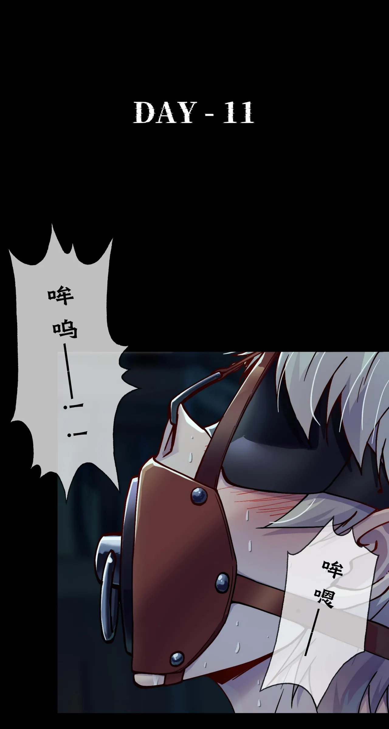 第六日 Day 6 page 23 original parody - blindfold mosaic censorship hentai manga - read online free