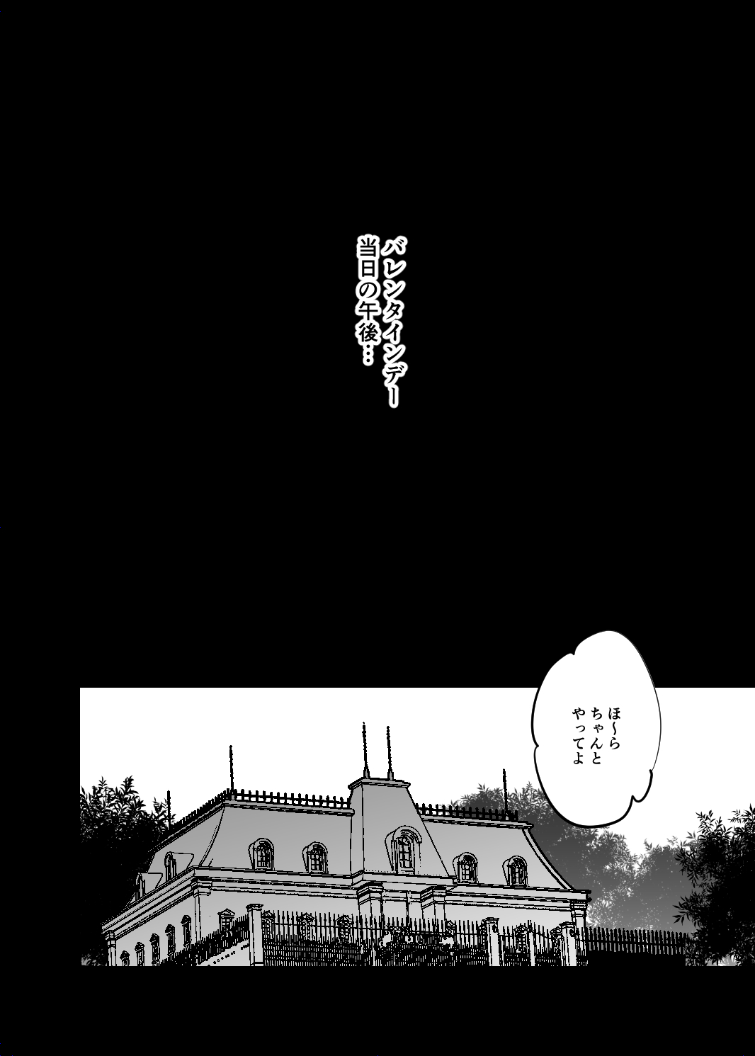 Takane no Kyoudai page 22 original parody - inseki big breasts hentai manga - read online free