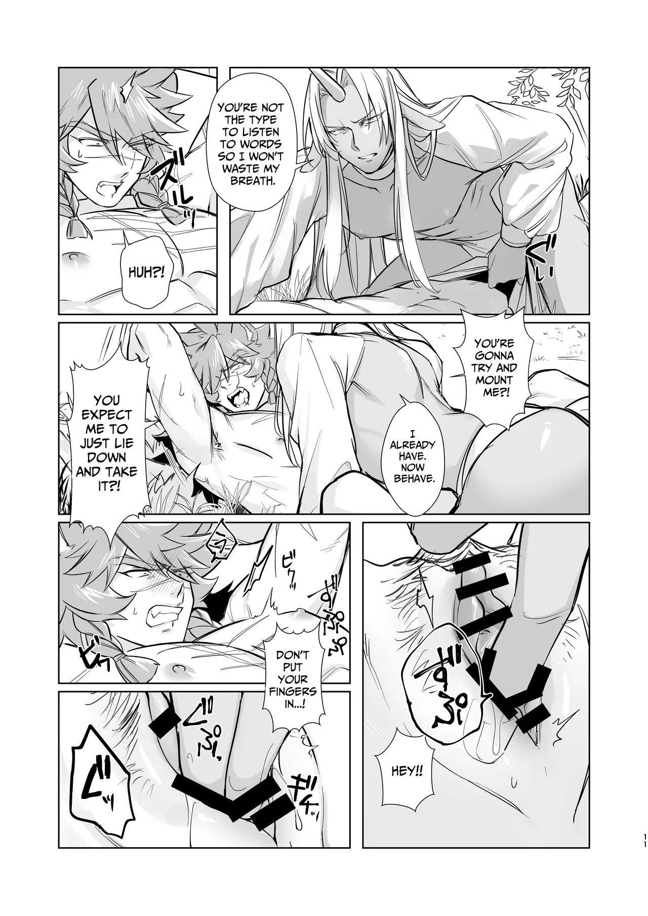 Horn vs Fang page 10 original parody - multiple orgasms cunnilingus hentai manga - read online free
