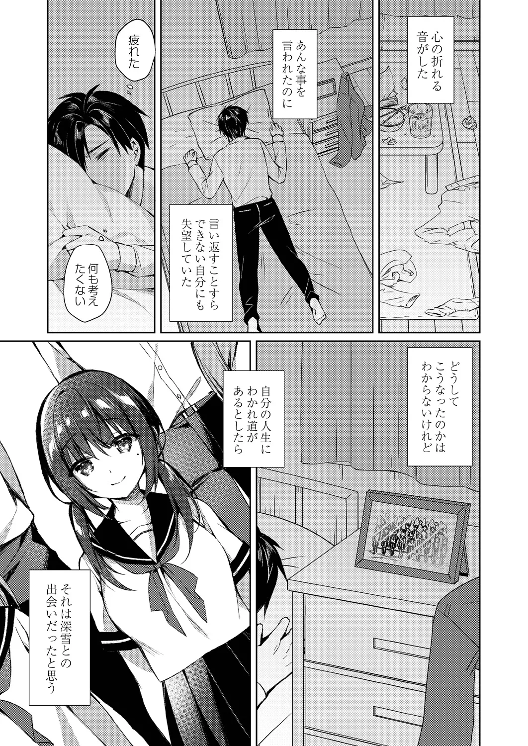 Ryouran Emotion page 101 - beauty mark paizuri hentai manga - read online free