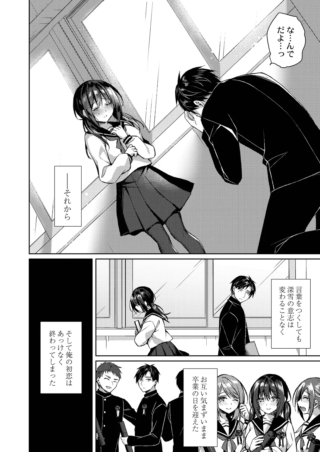 Ryouran Emotion page 124 - maid big breasts hentai manga - read online free