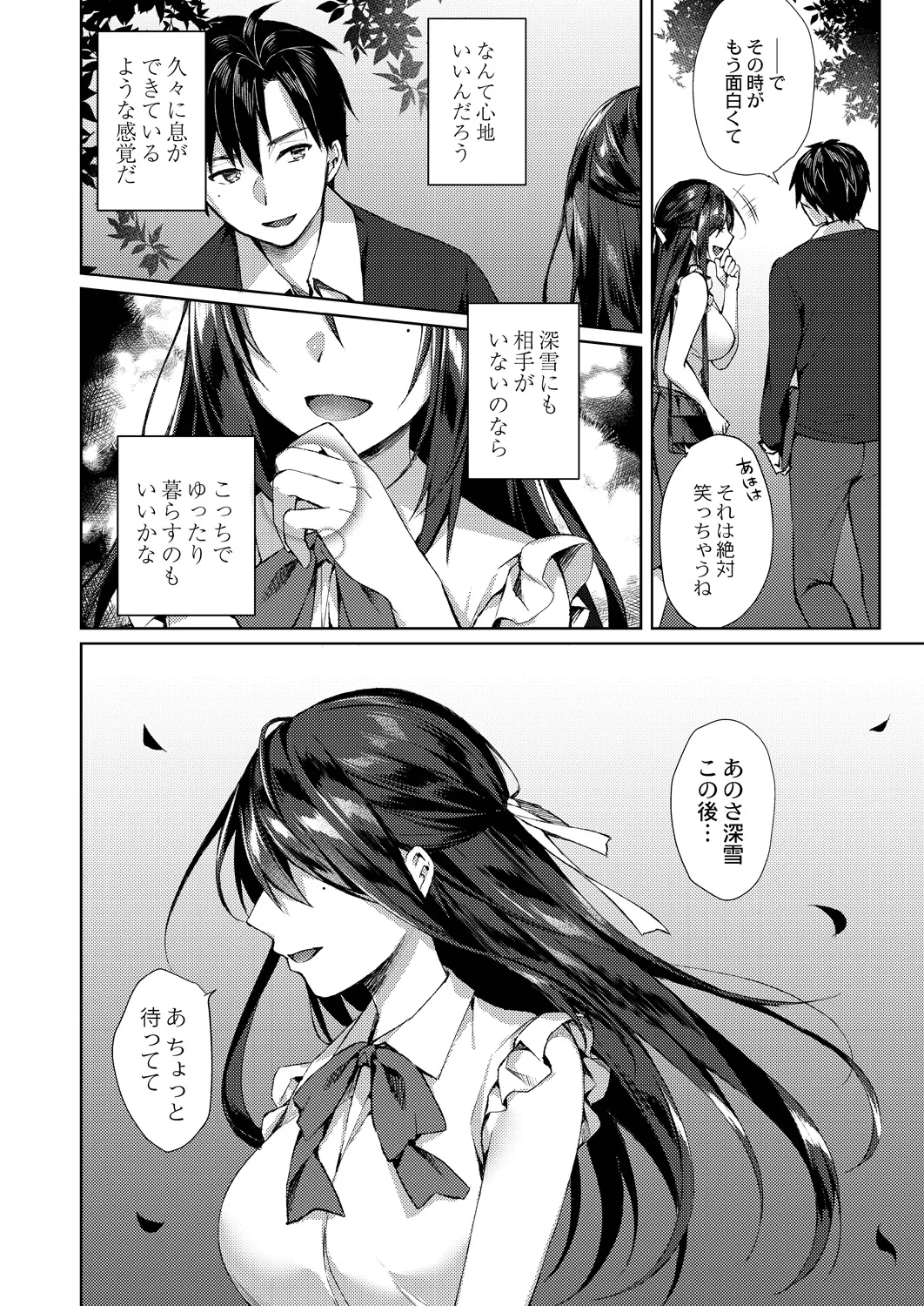 Ryouran Emotion page 134 - beauty mark paizuri hentai manga - read online free