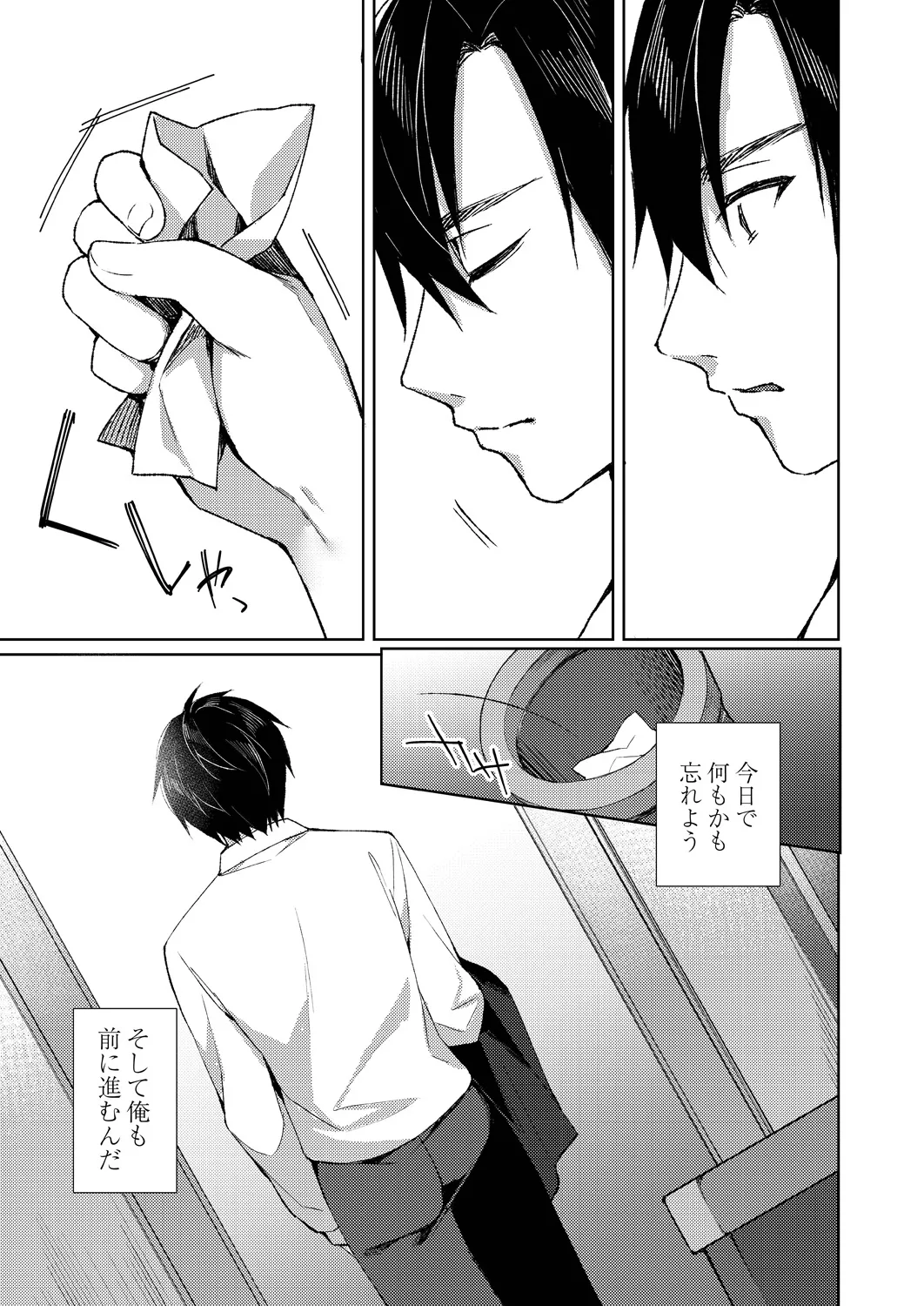 Ryouran Emotion page 153 - maid big breasts hentai manga - read online free