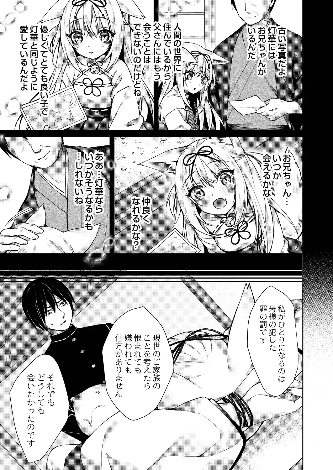 Ryouran Emotion page 177 - maid big breasts hentai manga - read online free