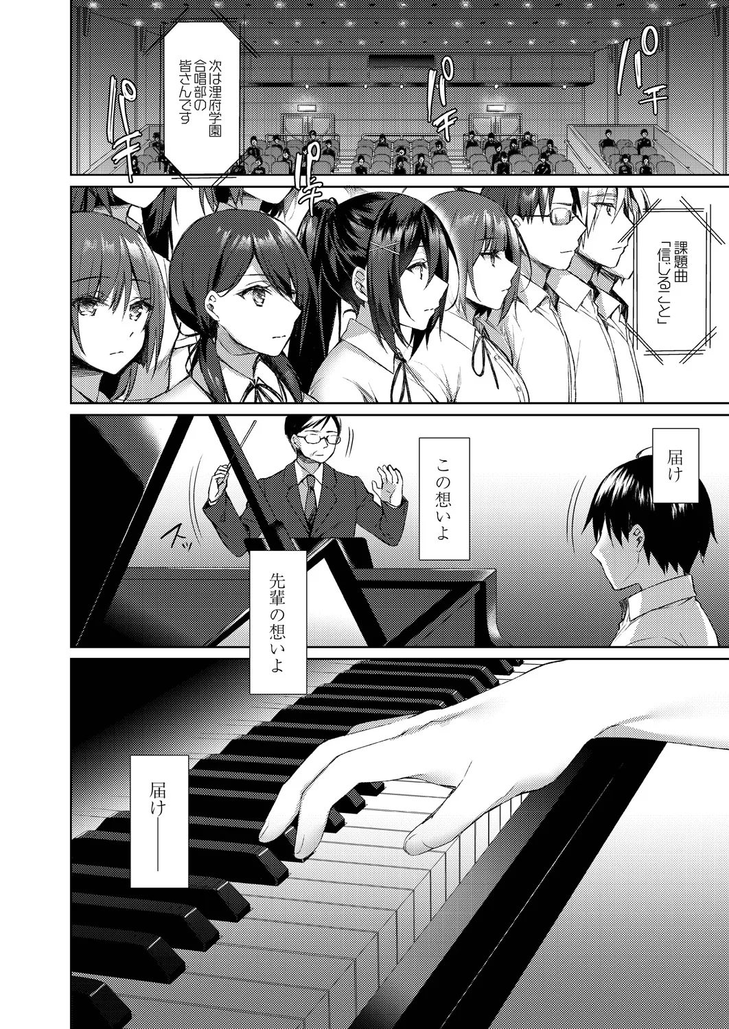 Ryouran Emotion page 192 - beauty mark paizuri hentai manga - read online free