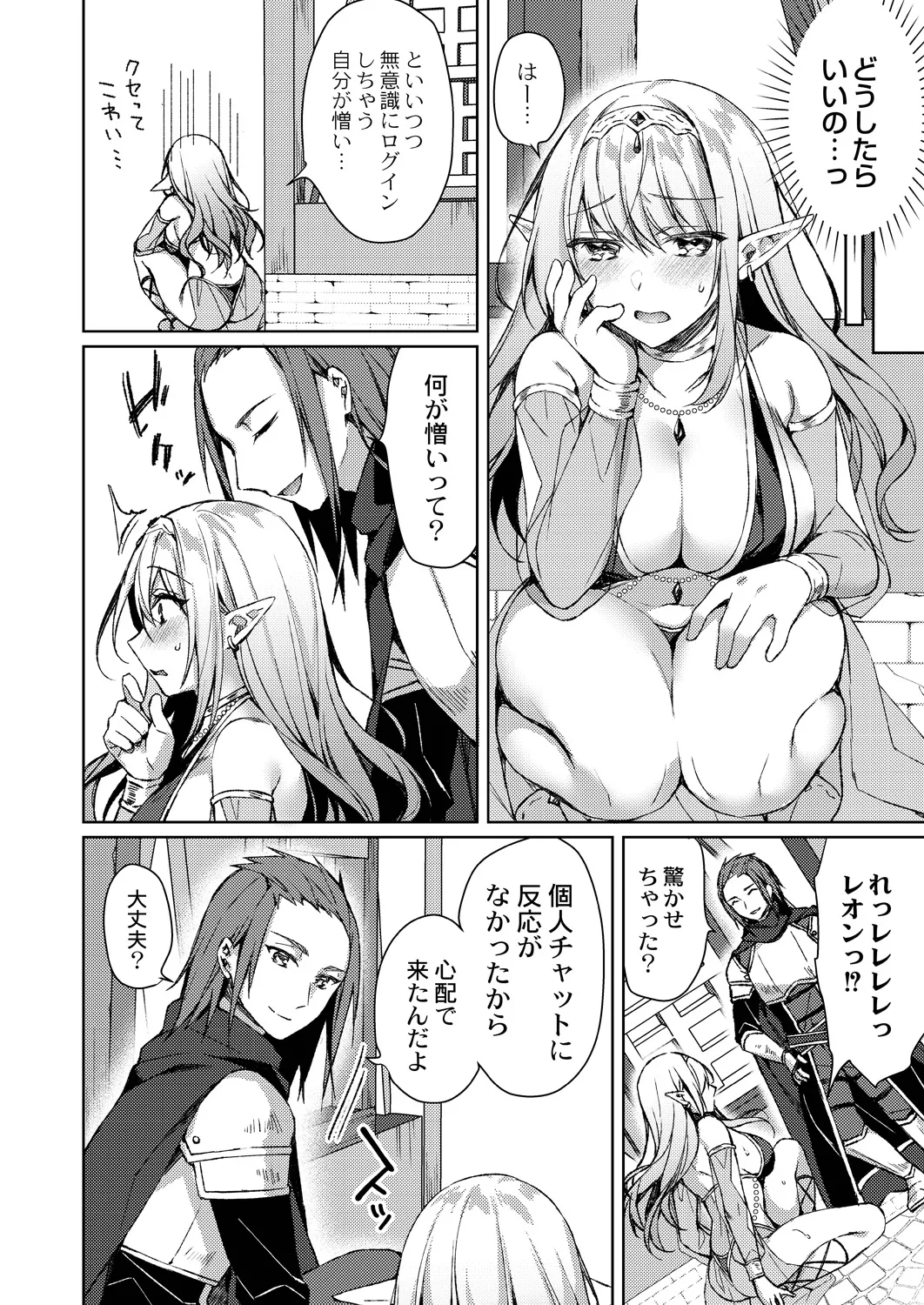 Ryouran Emotion page 40 - maid big breasts hentai manga - read online free