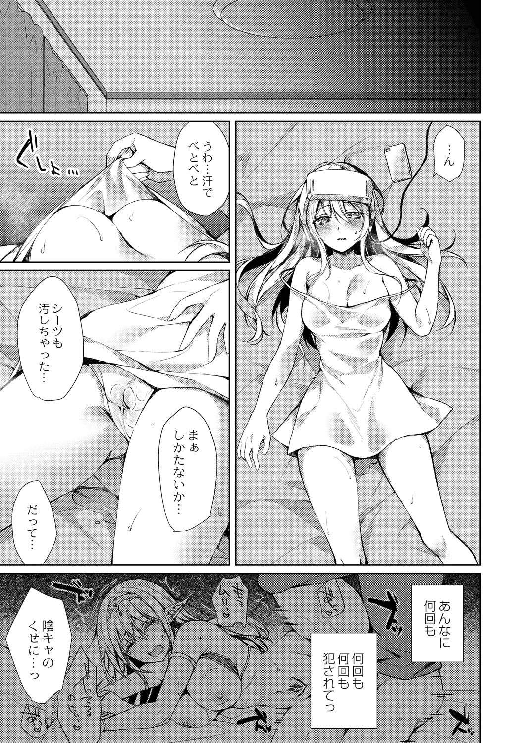 Ryouran Emotion page 45 - maid big breasts hentai manga - read online free