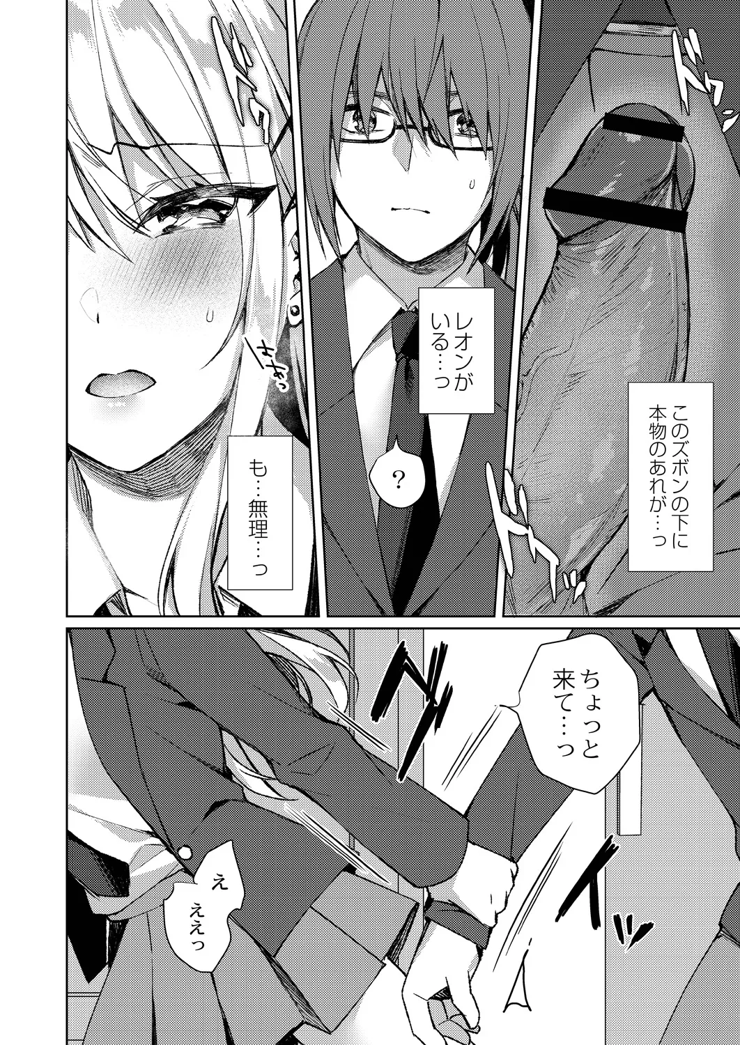 Ryouran Emotion page 54 - beauty mark paizuri hentai manga - read online free