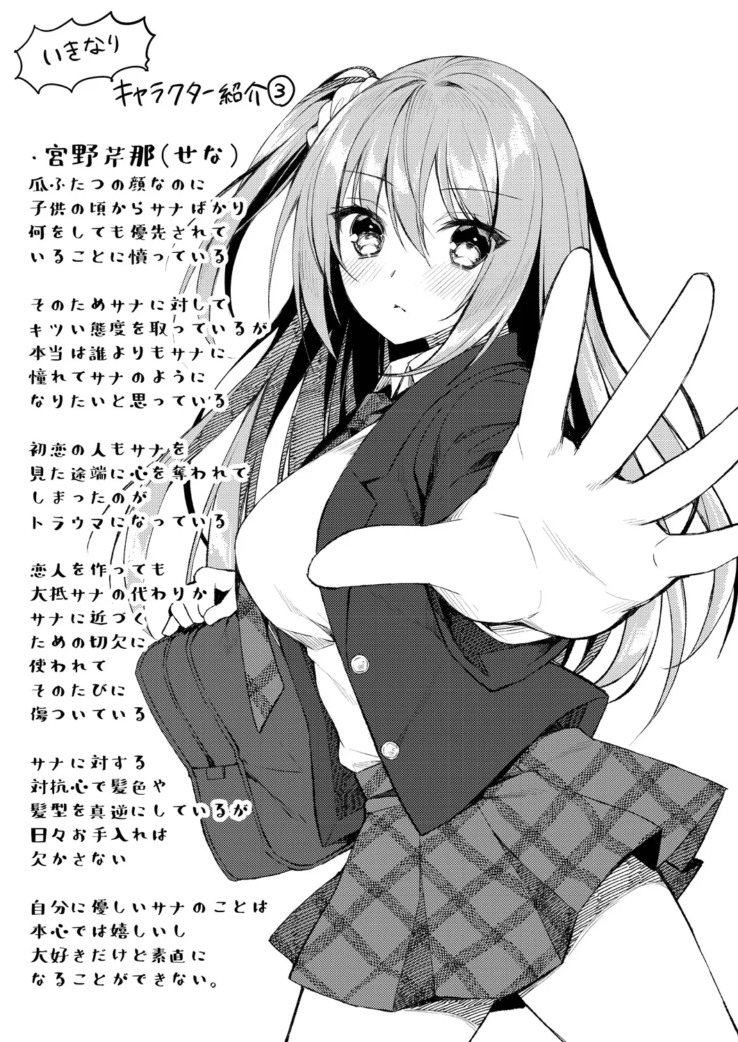 Ryouran Emotion page 97 - beauty mark paizuri hentai manga - read online free