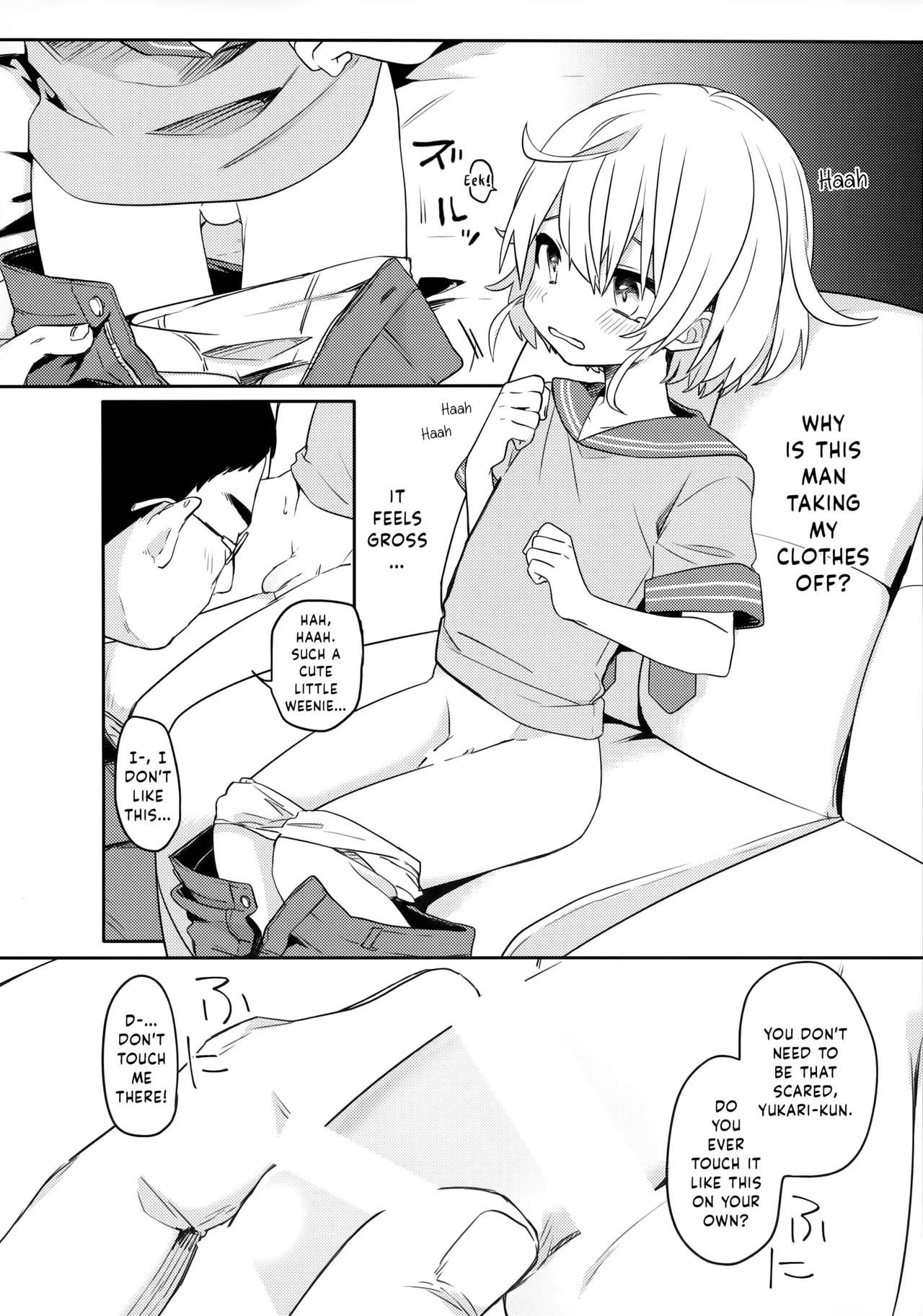 Konoko to Nakayoku Naritakute - Page 7