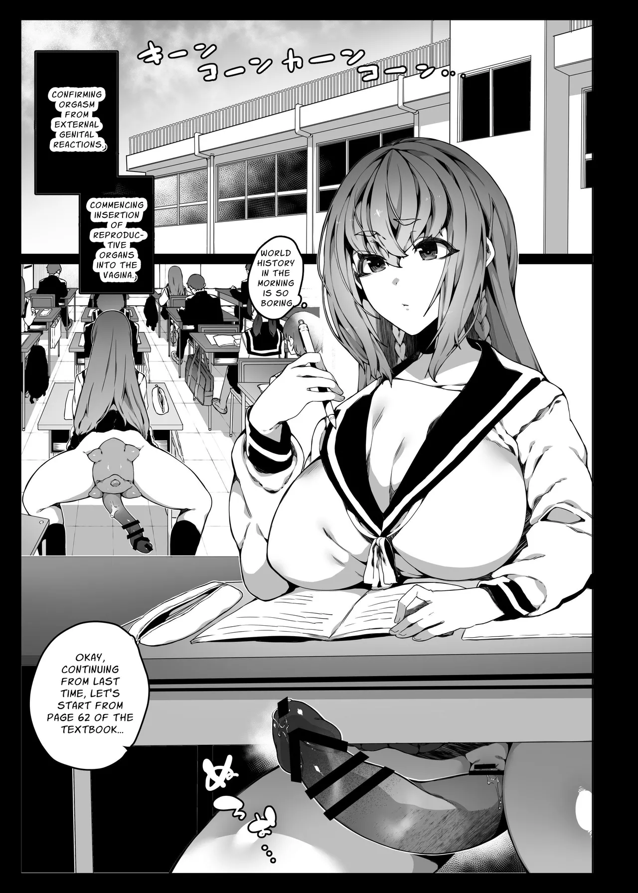 Ninshiki Sogai de Ninshiki Sarenai Uchuujin ga Chikyuu de Hanshoku suru Hanashi page 12 original parody - big breasts emotionless sex hentai manga - read online free