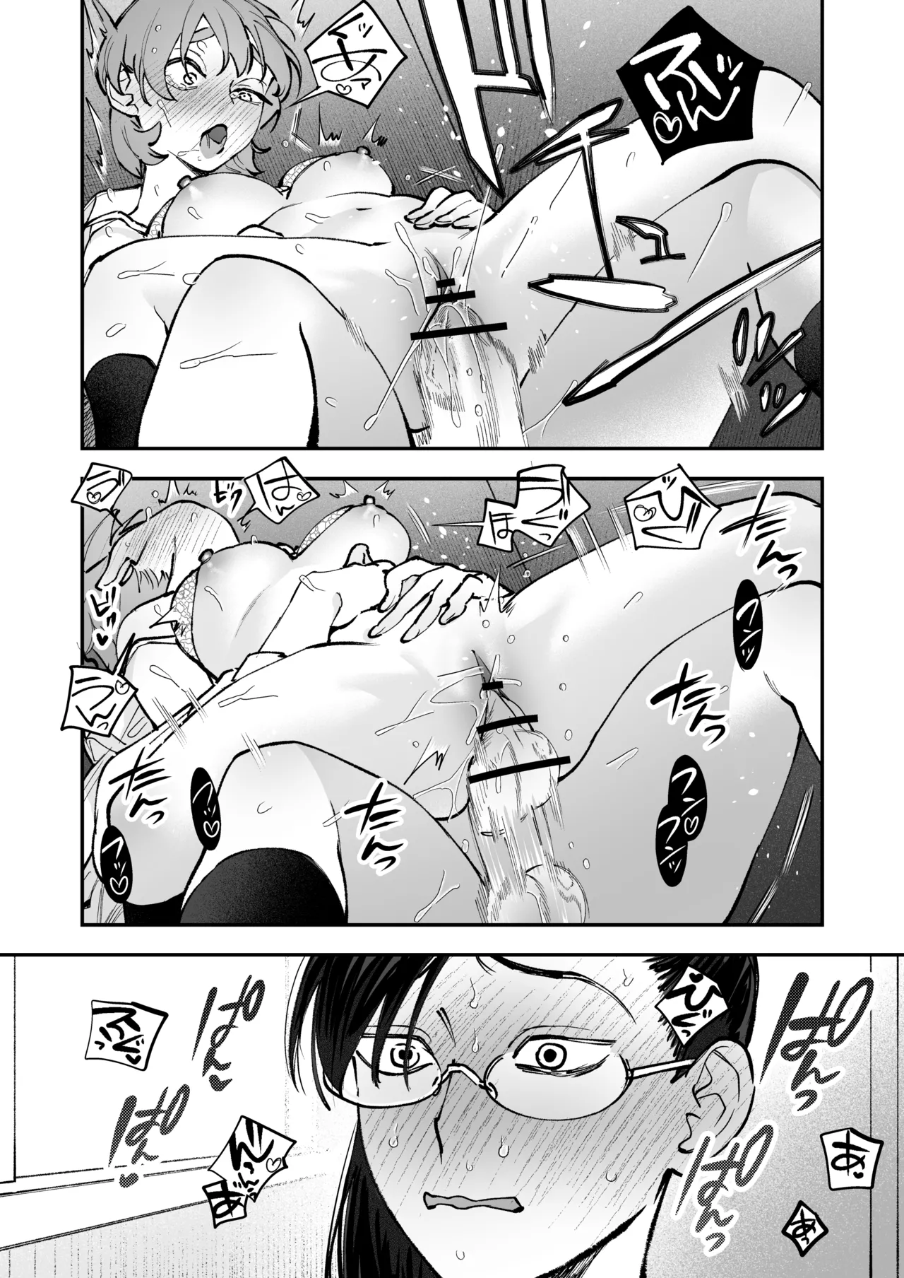 Haetate Futanari Haru, Kaitsuu-chuu page 64 original parody - futanari glasses hentai manga - read online free