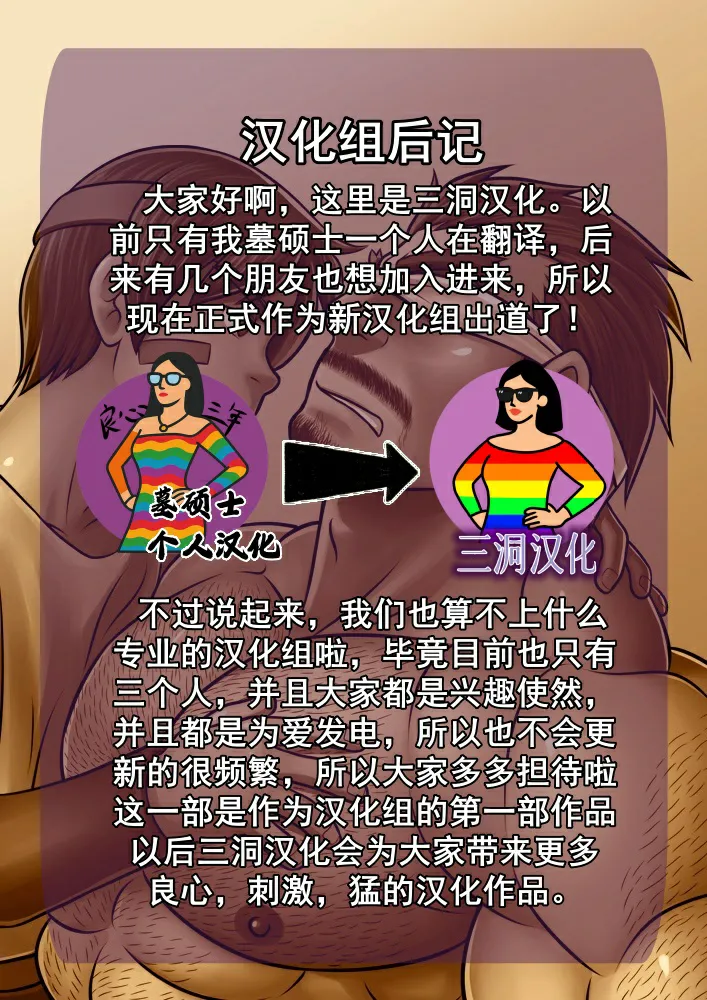 Otona no Shoumei | 大人的证明 page 22 featuring bangoo soulcalibur parody - inseki father hentai manga - read online free