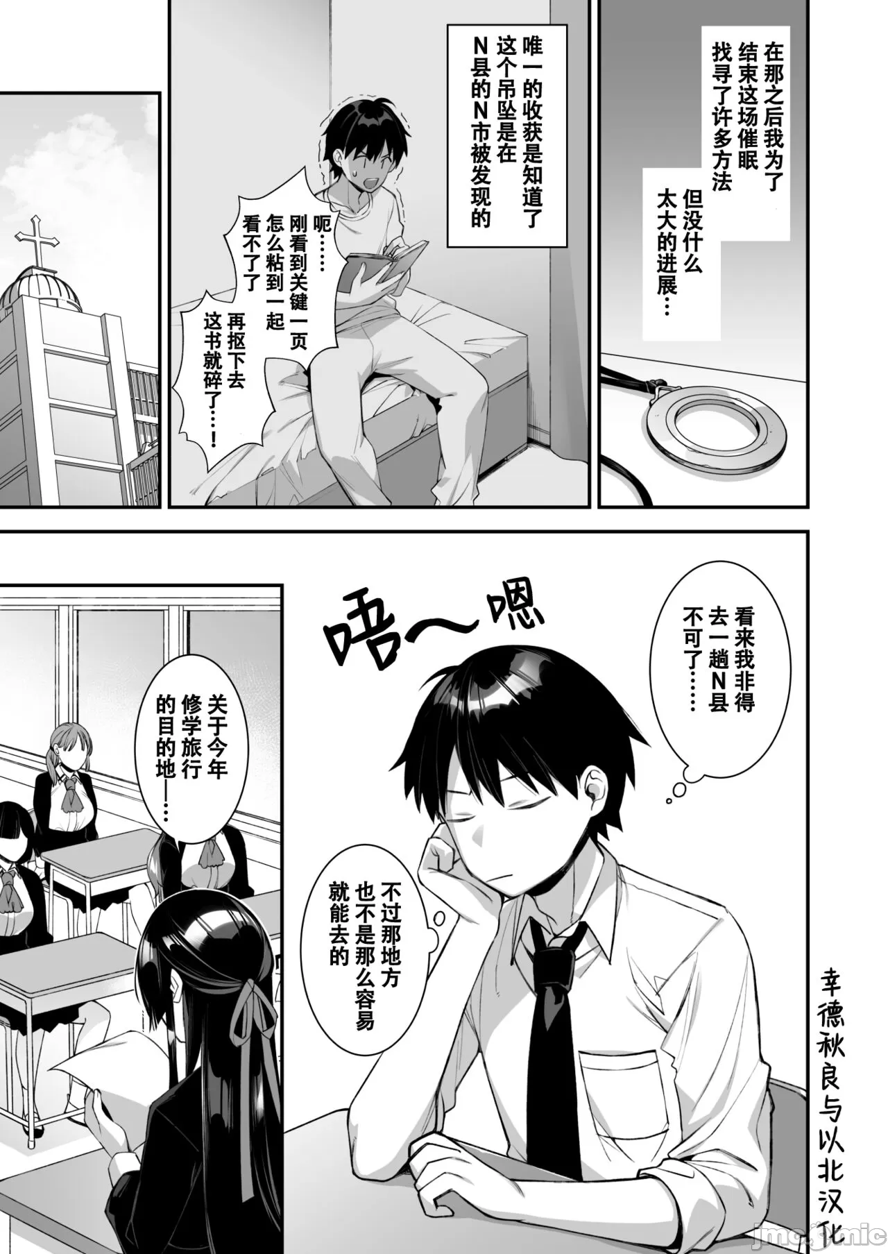 oka sa re saimin 1~3 page 109 original parody - rough translation watermarked hentai manga - read online free