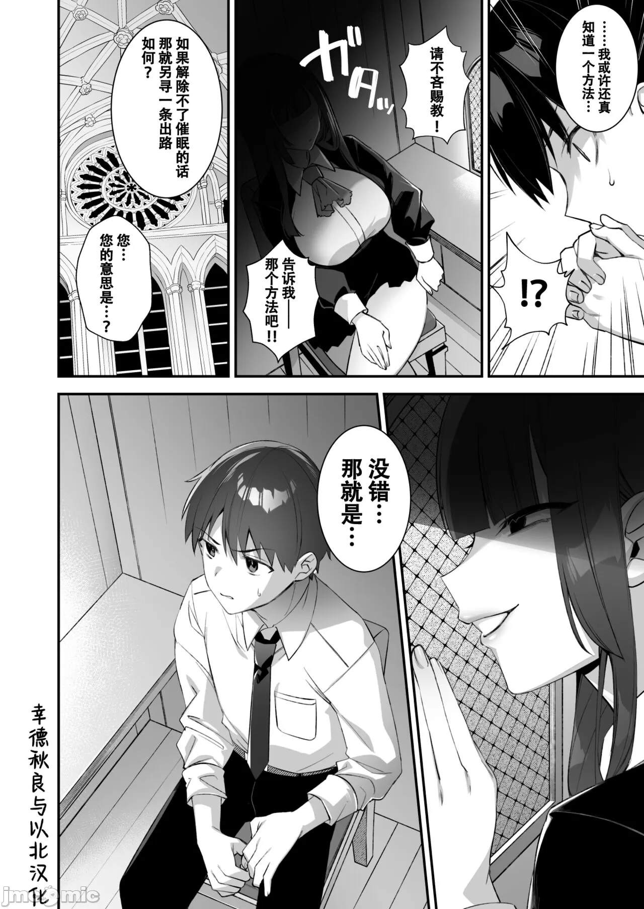 oka sa re saimin 1~3 page 166 original parody - rough translation watermarked hentai manga - read online free