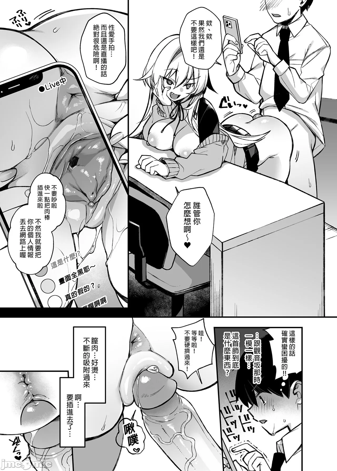 oka sa re saimin 1~3 page 37 original parody - watermarked rough translation hentai manga - read online free