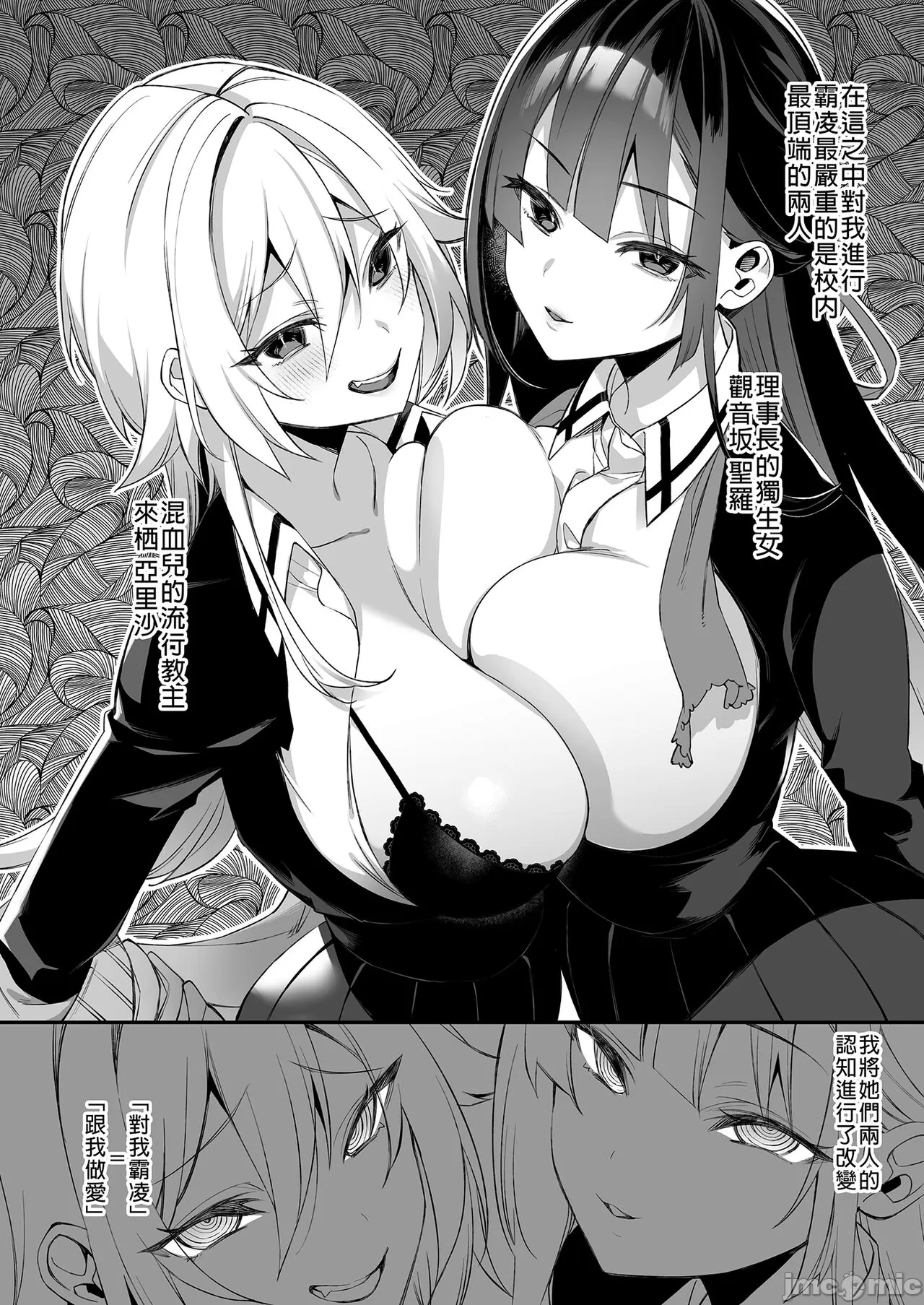 oka sa re saimin 1~3 page 51 original parody - rough translation watermarked hentai manga - read online free