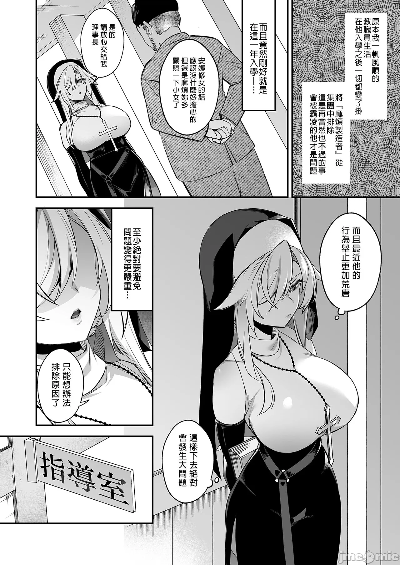 oka sa re saimin 1~3 page 63 original parody - rough translation watermarked hentai manga - read online free