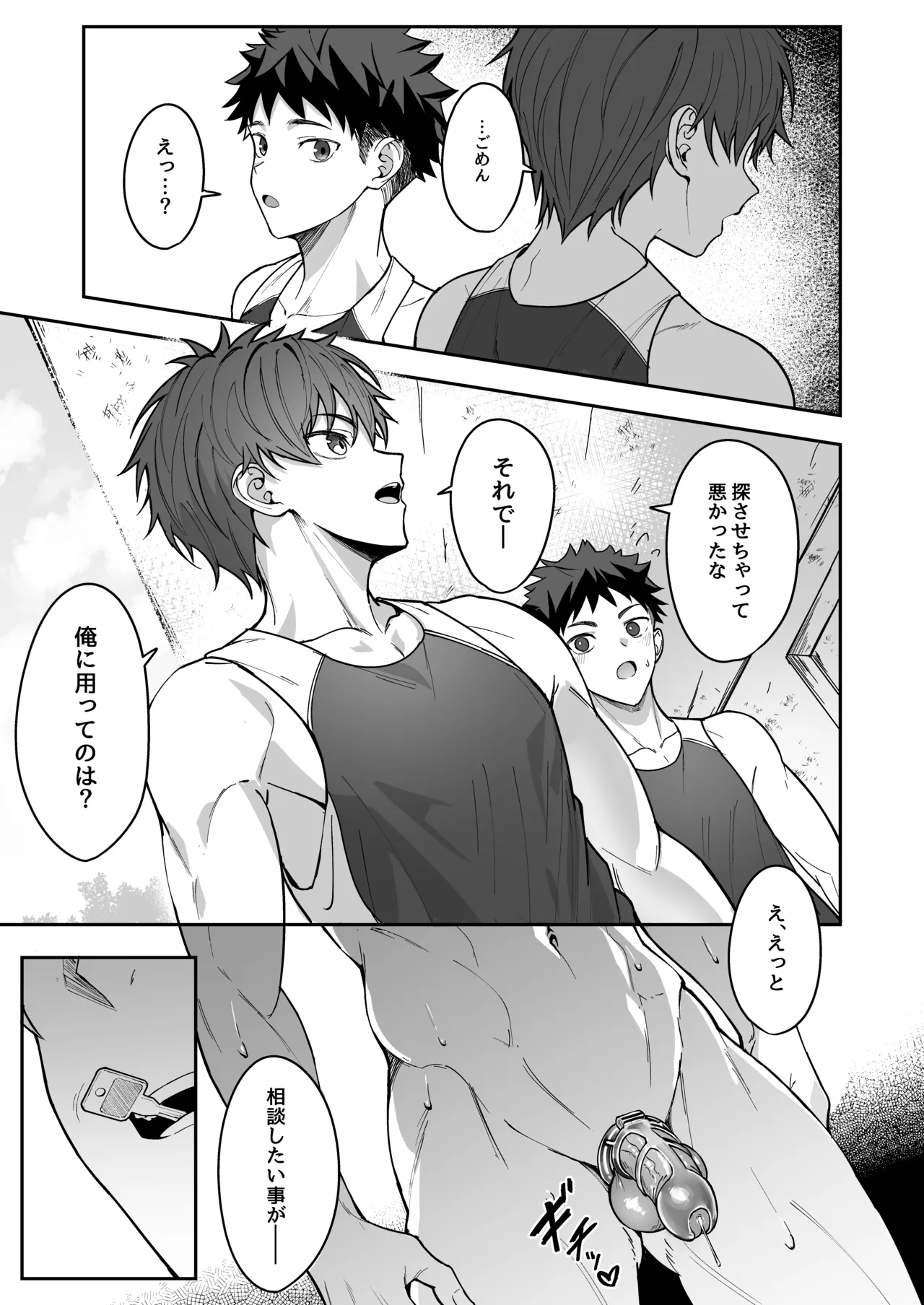 Ore ga Senpai no Omocha ni Naru Hanashi page 39 original parody - sweating chastity belt hentai manga - read online free