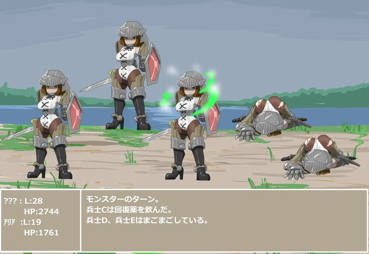 pasmo2勢 page 34 - bodysuit tentacles hentai manga - read online free