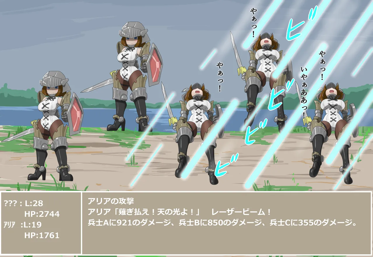 pasmo2勢 page 38 - bodysuit tentacles hentai manga - read online free