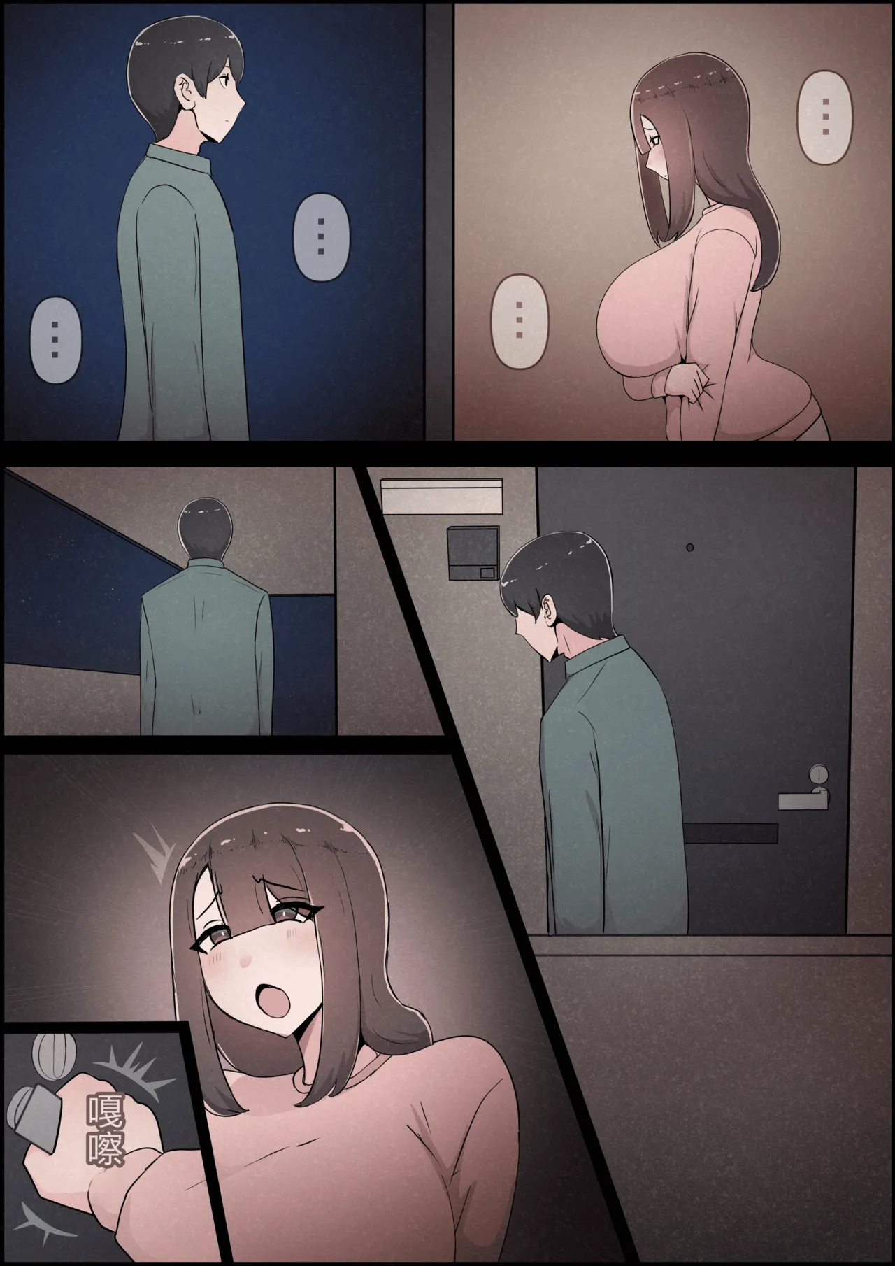 Boku no Kanojo ga Charao Senpai no Dekachin de Yogarimakutteta Hanashi Full Color Kanzenban | 我的女友被轻浮前辈的大屌搞的神魂颠倒的故事 全彩完整版 page 153 original parody - sole female nakadashi hentai manga - read online free