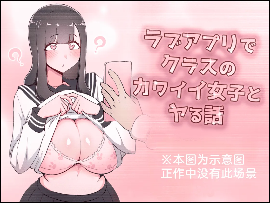 Boku no Kanojo ga Charao Senpai no Dekachin de Yogarimakutteta Hanashi Full Color Kanzenban | 我的女友被轻浮前辈的大屌搞的神魂颠倒的故事 全彩完整版 page 163 original parody - sole female nakadashi hentai manga - read online free