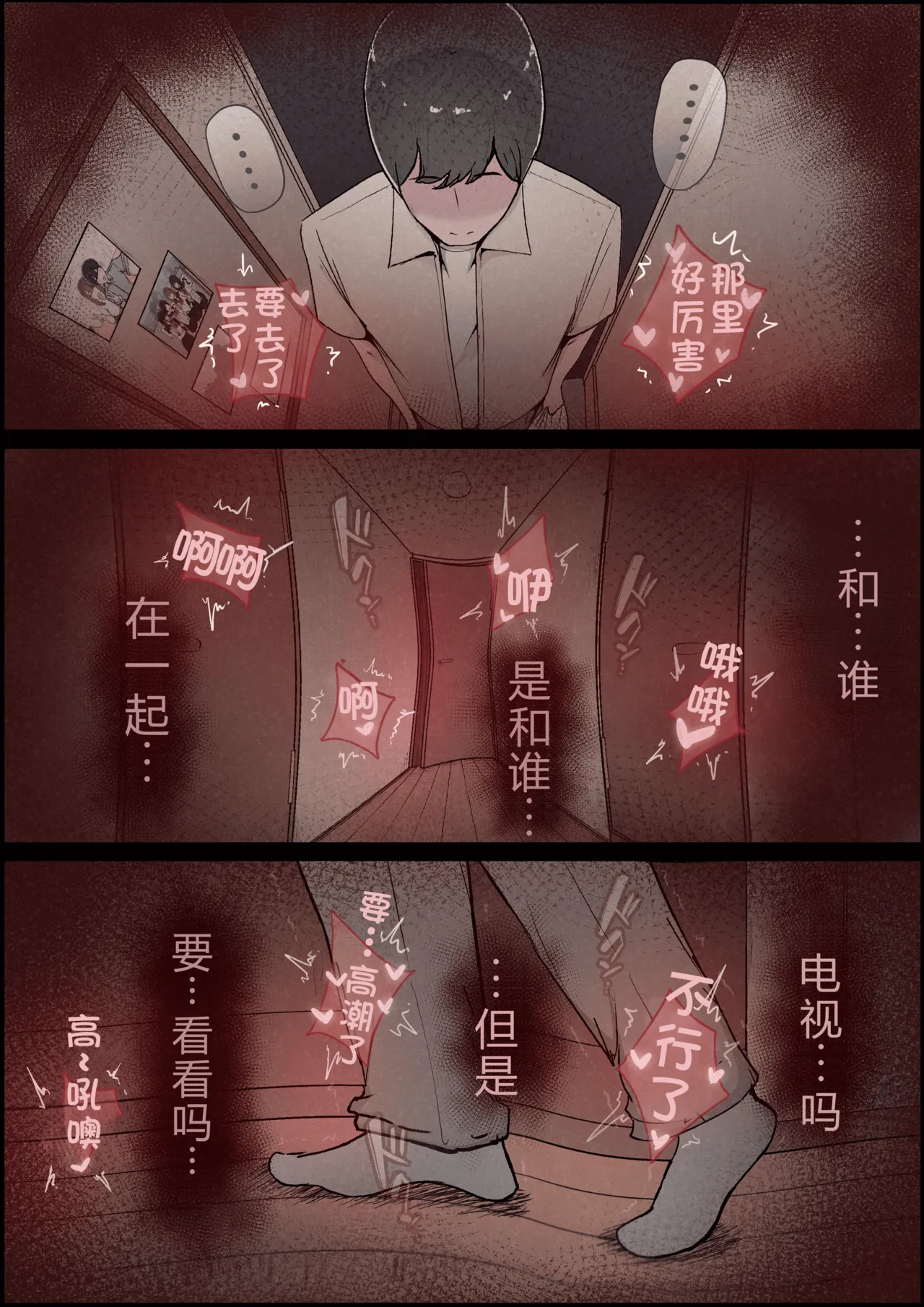 Boku no Kanojo ga Charao Senpai no Dekachin de Yogarimakutteta Hanashi Full Color Kanzenban | 我的女友被轻浮前辈的大屌搞的神魂颠倒的故事 全彩完整版 page 19 original parody - squirting big breasts hentai manga - read online free