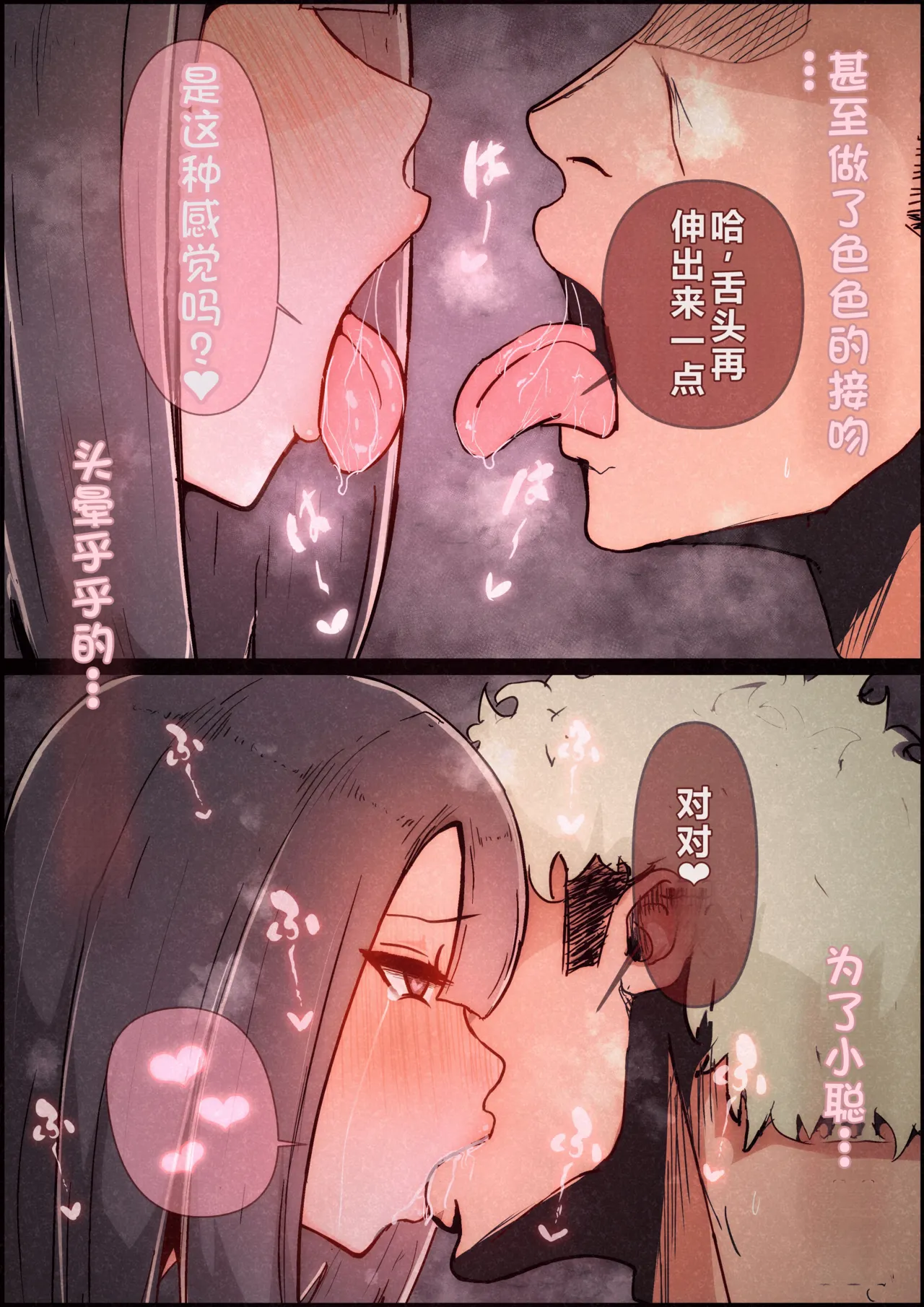 Boku no Kanojo ga Charao Senpai no Dekachin de Yogarimakutteta Hanashi Full Color Kanzenban | 我的女友被轻浮前辈的大屌搞的神魂颠倒的故事 全彩完整版 page 66 original parody - sole female nakadashi hentai manga - read online free