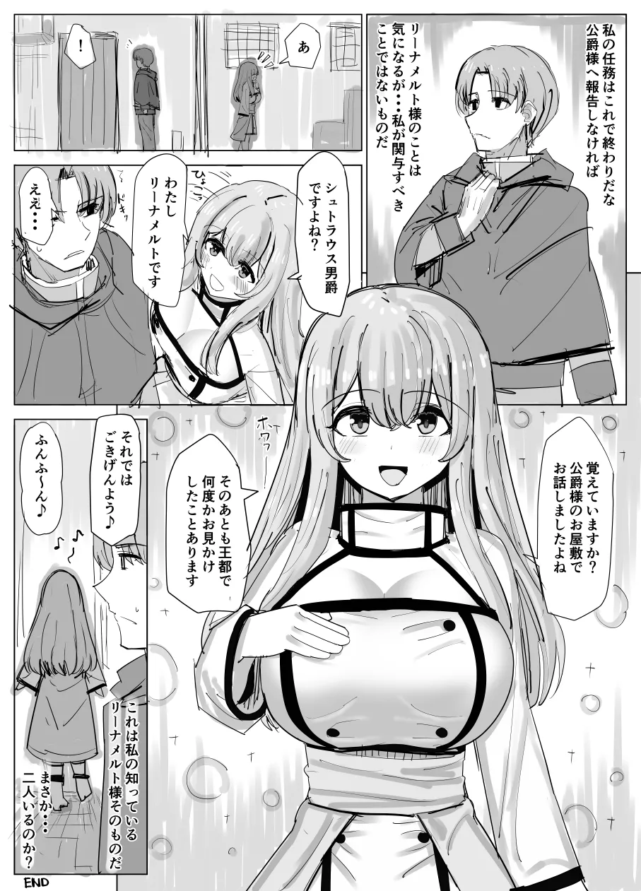 Issho ni Benkyou Shiteta Osananajimi ga Nottorareru Manga page 20 - handjob big breasts hentai manga - read online free