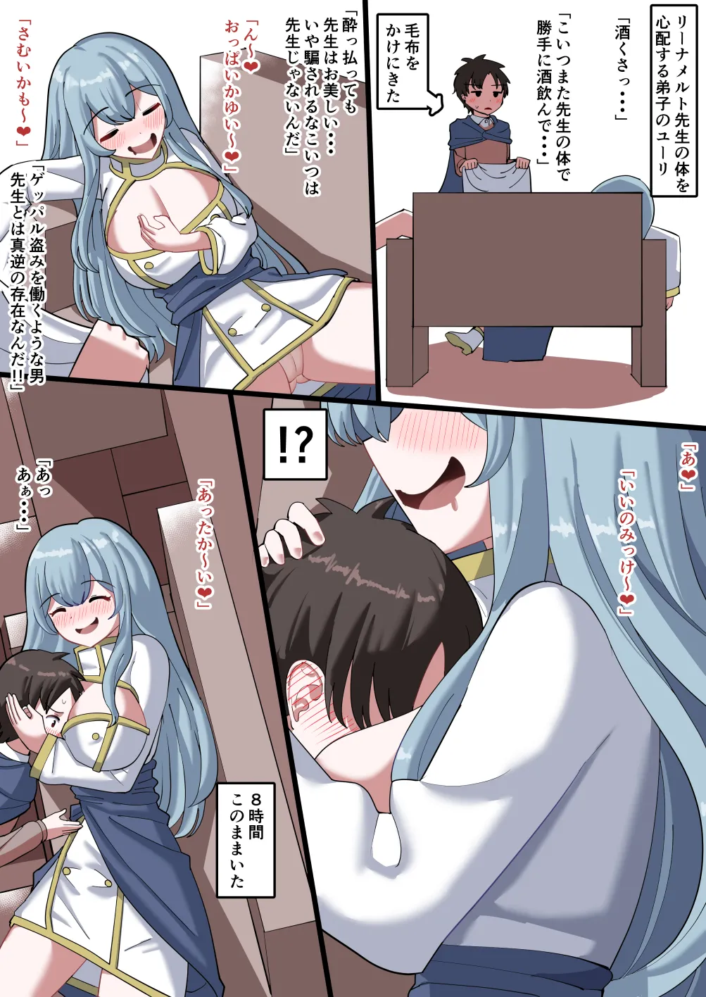 Issho ni Benkyou Shiteta Osananajimi ga Nottorareru Manga page 22 - handjob big breasts hentai manga - read online free