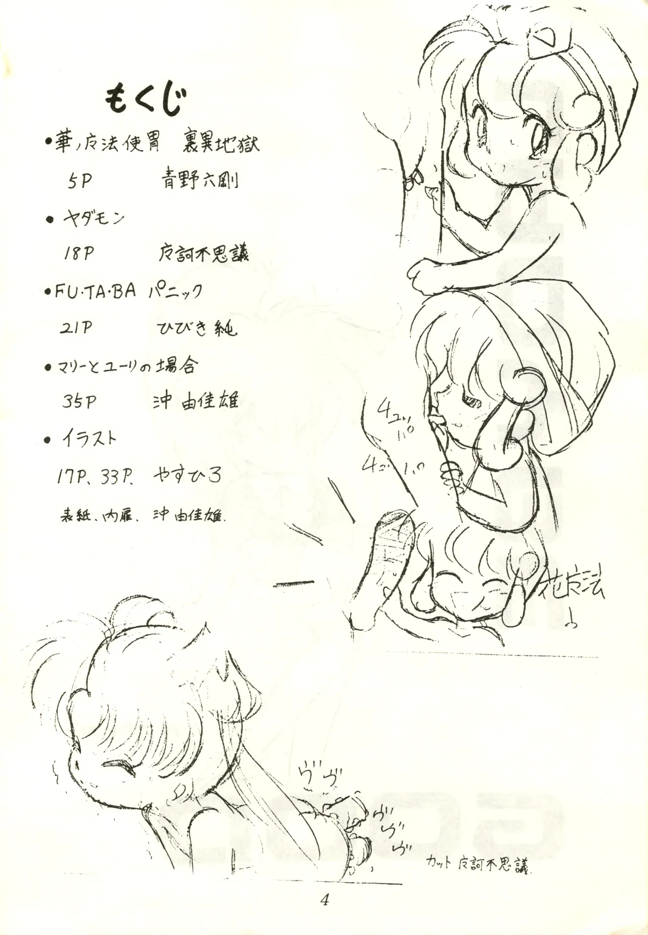 Preview page 4