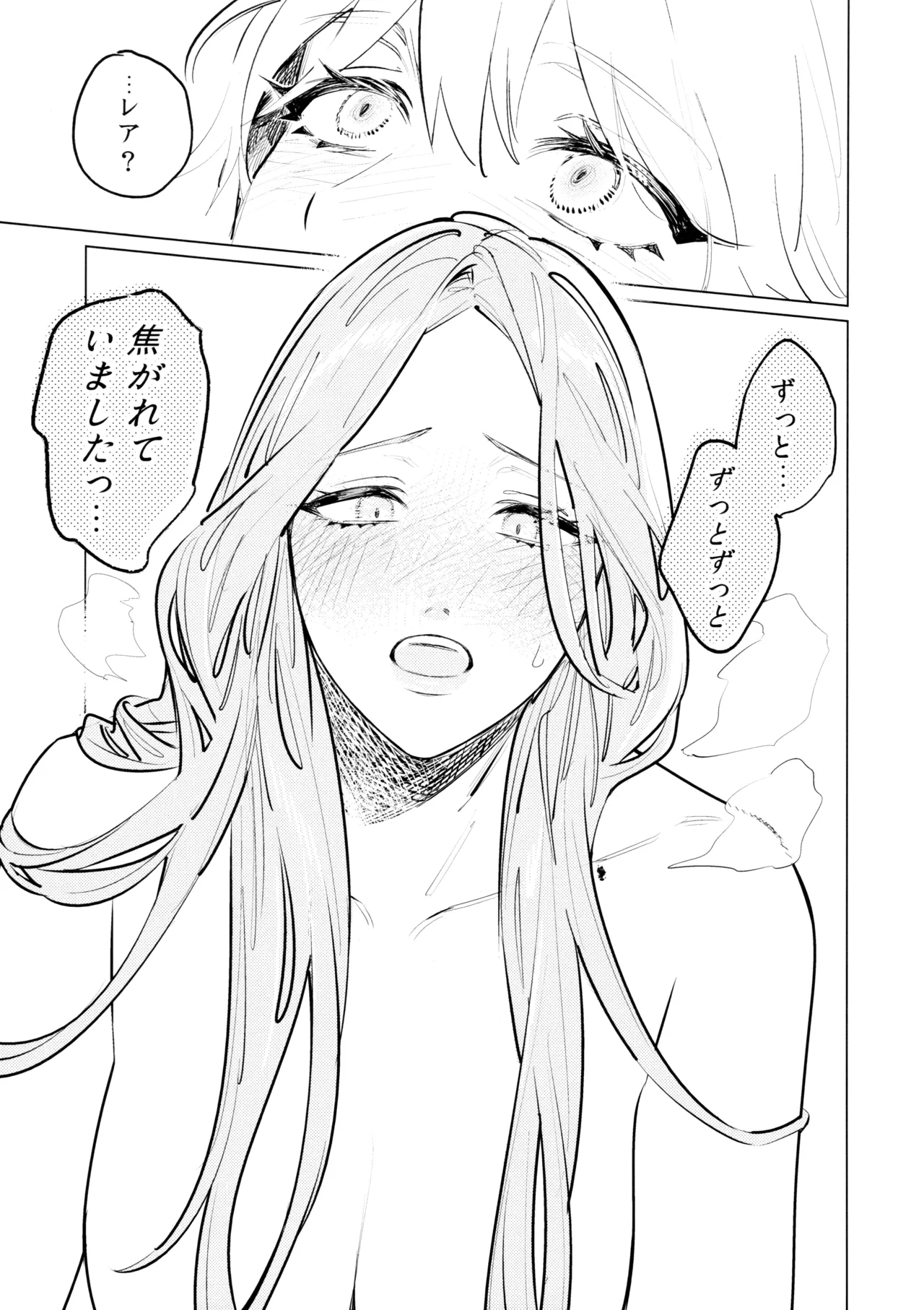 Yawarakai Uroko page 20 featuring byleth eisner fire emblem three houses parody - kissing cunnilingus hentai manga - read online free