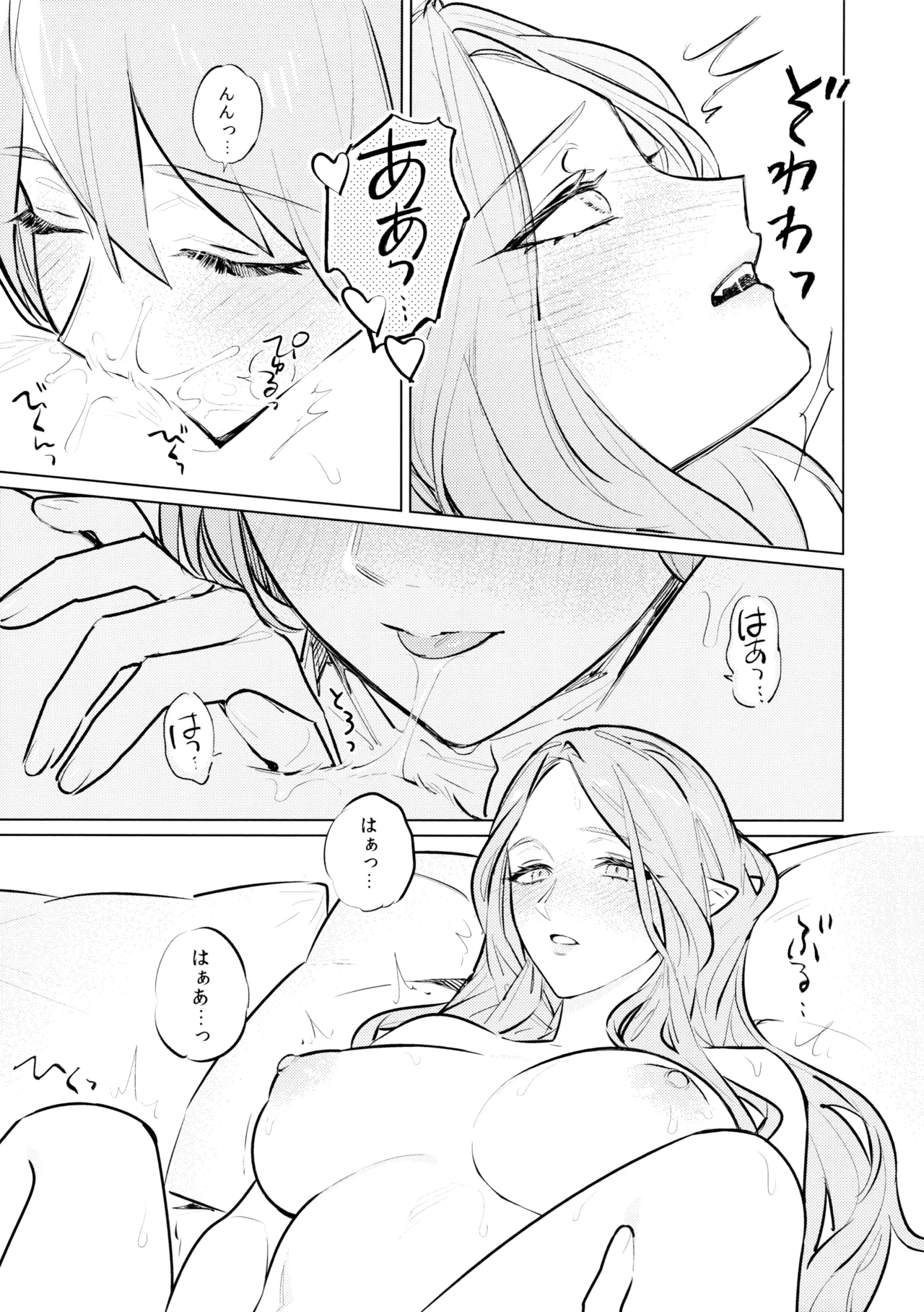 Yawarakai Uroko page 30 featuring byleth eisner fire emblem three houses parody - kissing cunnilingus hentai manga - read online free