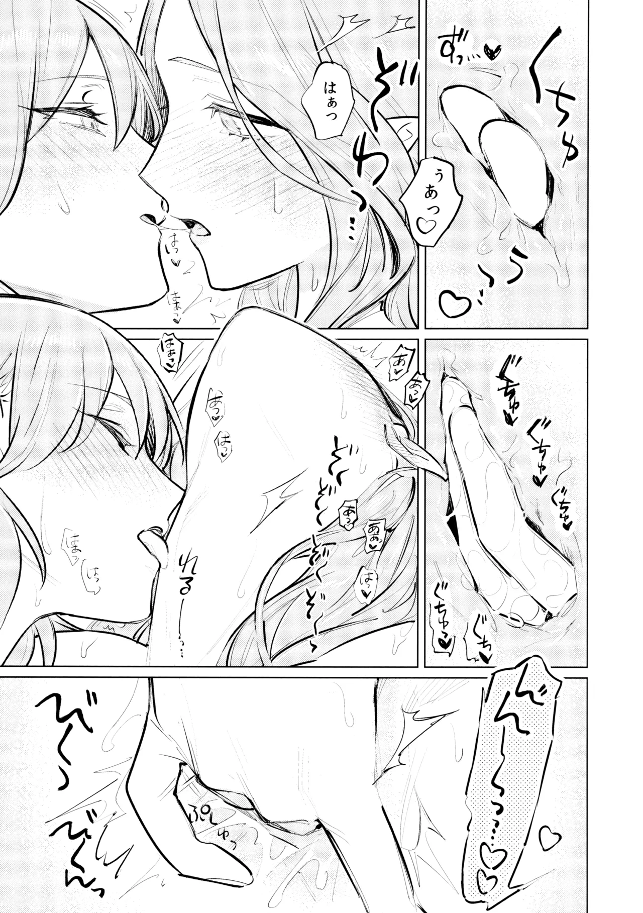 Yawarakai Uroko page 32 featuring byleth eisner fire emblem three houses parody - kissing cunnilingus hentai manga - read online free