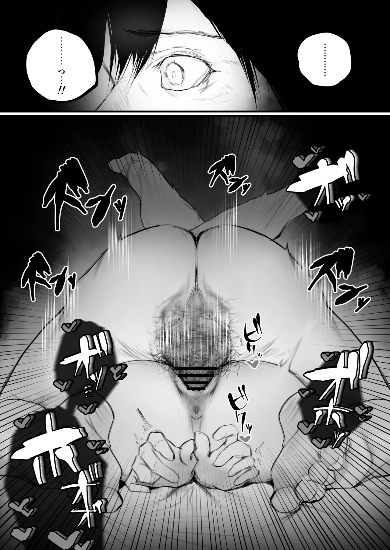 Kyouhaku × keiyaku | 强迫 × 契约 page 69 original parody - sole female sole male hentai manga - read online free