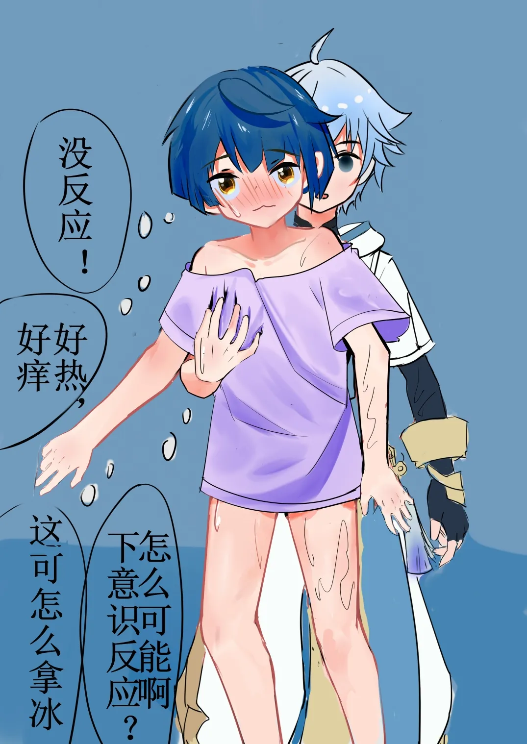 Chongyun Xingqiu Nichijou page 10 featuring xingqiu genshin impact parody - anal x-ray hentai manga - read online free