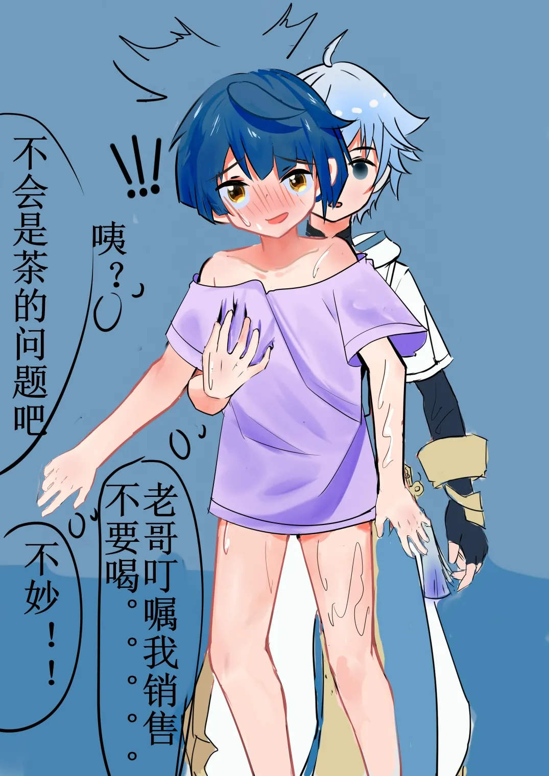 Chongyun Xingqiu Nichijou page 12 featuring xingqiu genshin impact parody - full color x-ray hentai manga - read online free